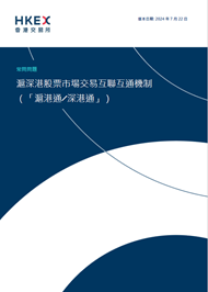 常问问题