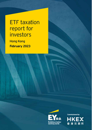 香港投资者ETF税务报告