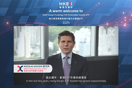 香港与内地ETF互挂计划